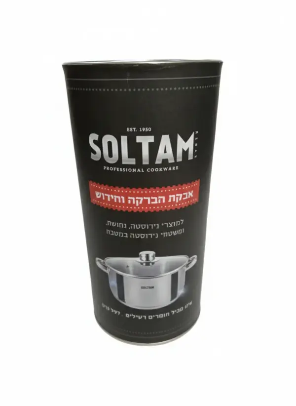 אבקת הברקה לנירוסטה סולתם