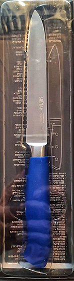 סכין ירקות רב שימושית SOLTAM